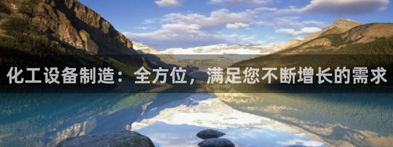 新城平台注册网址查询