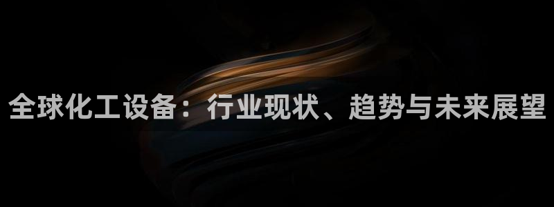 新城平台进·新城平台