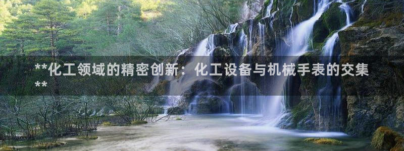 新城平台官网首页
