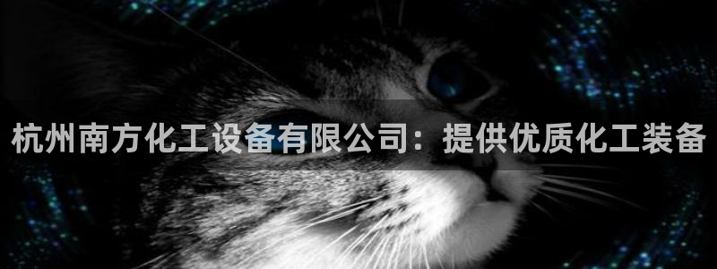 新城平台注册流程