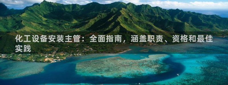 新城平台注册登录地址是什么