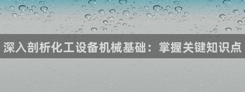 新城平台绝7O777