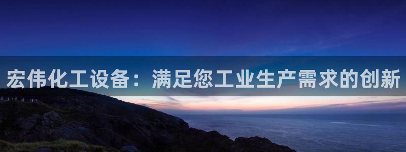 新城平台登录入口官网下载安装