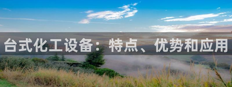 新城平台价7O777