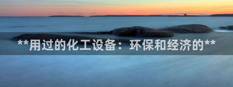 新城平台游戏