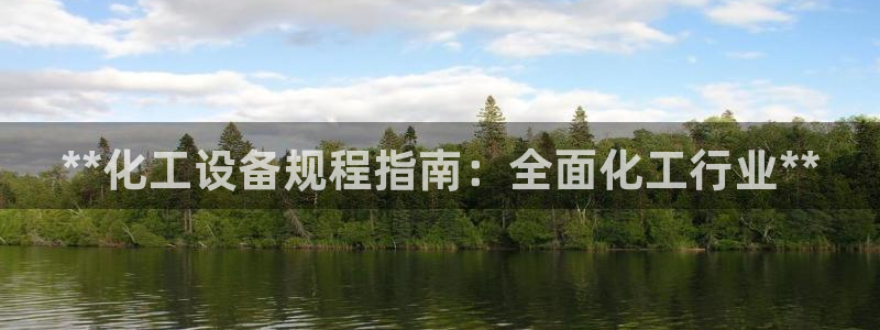 新城平台足7O777
