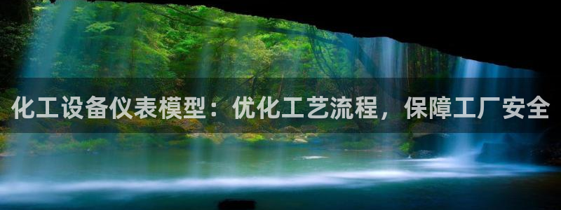 新城平台游戏