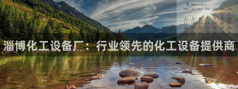 新城平台线路登录