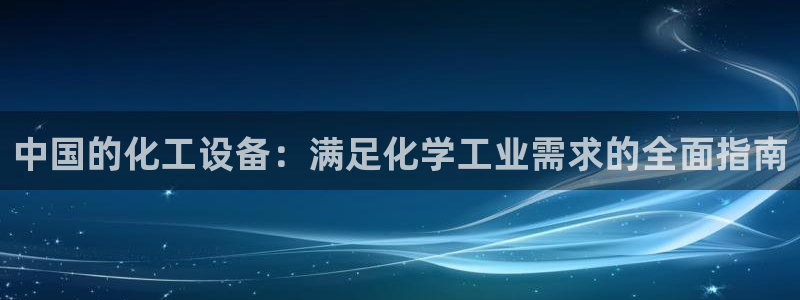新城平台平台最新活动有哪些