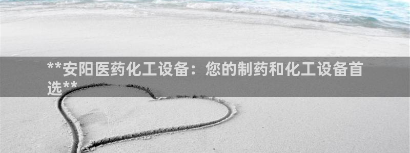 新城平台授权注册
