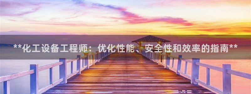 新城平台官网首页网址