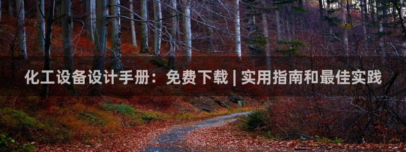 新城平台线路登录不上去怎么办呀