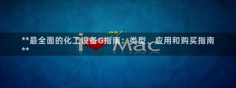 新城平台登录密码忘了怎么找回