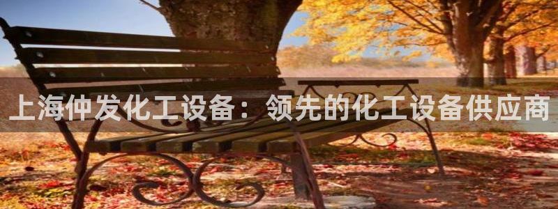 新城平台致7O777