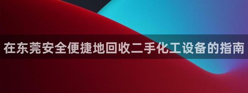 新城平台新注册