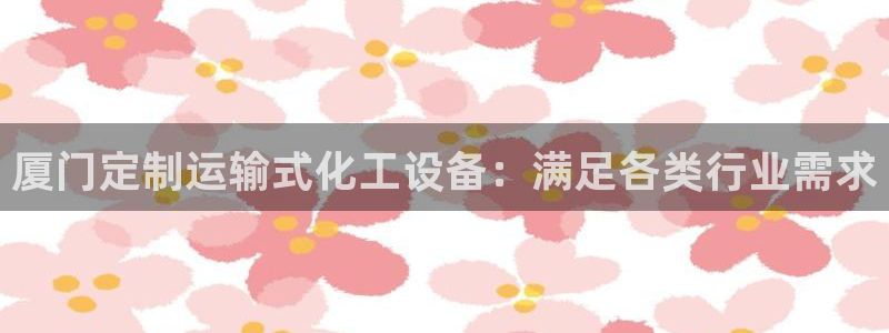 新城平台开户