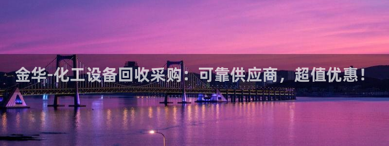 新城平台某7O777