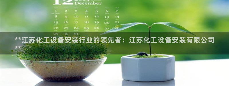 新城平台注册资金多少