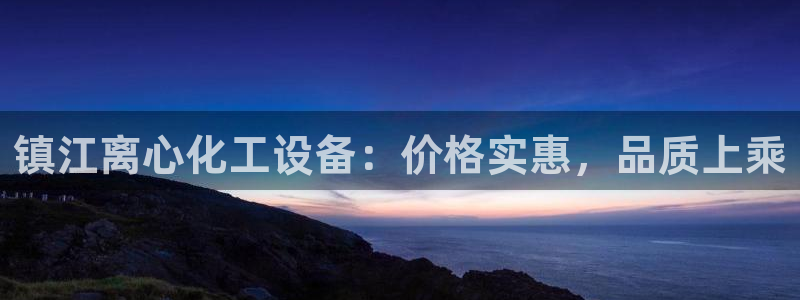 新城平台登录入口官网