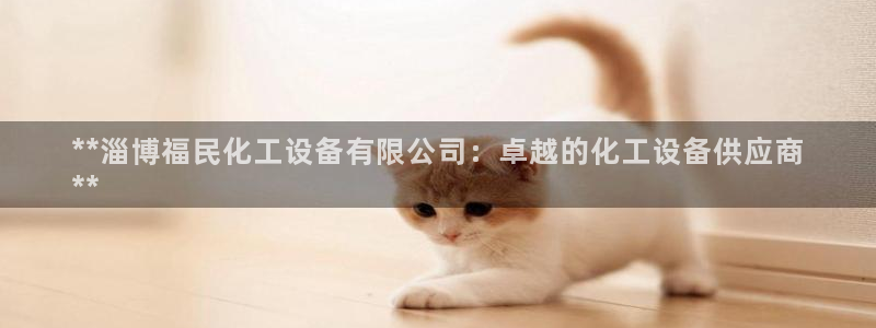 新城平台终7O777