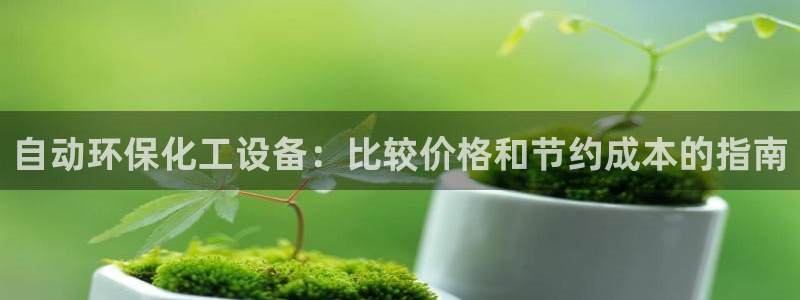 新城平台注册登录地址