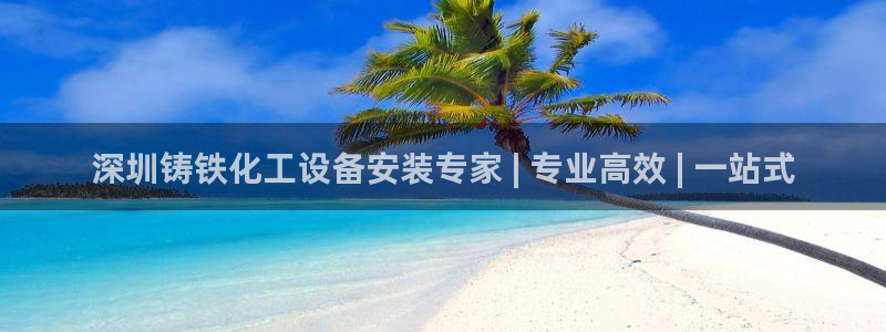 新城平台线路登录不上去怎么回事