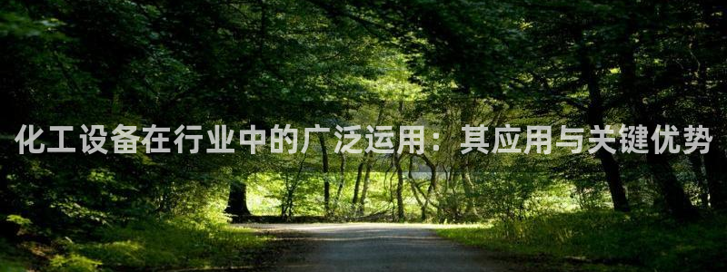 新城平台网址