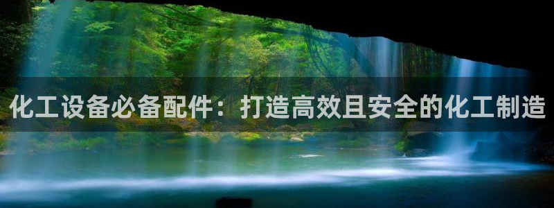 新城平台网址