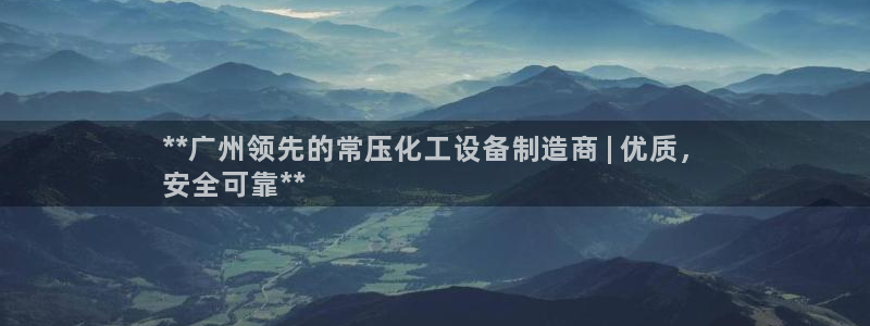 新城平台开户