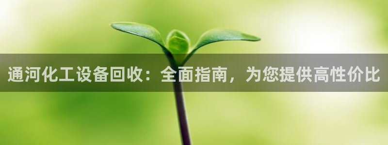 新城平台线路登录不上去怎么回事呢