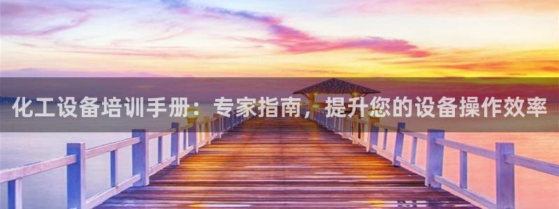 新城平台官网注册入口