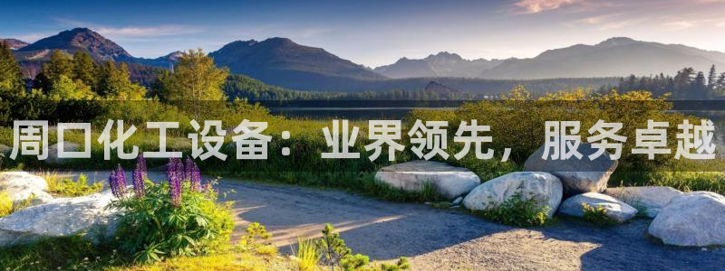 新城平台登录入口