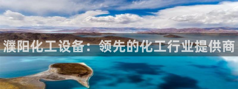 新城平台平台最新活动信息