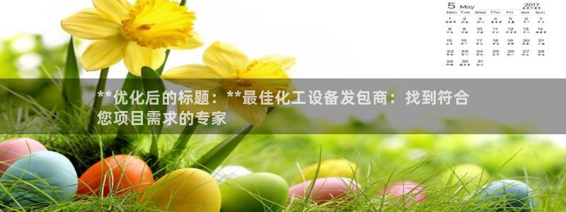 新城平台登录入口