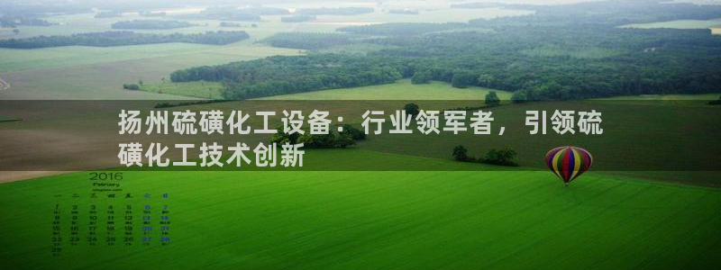新城平台平台最新活动