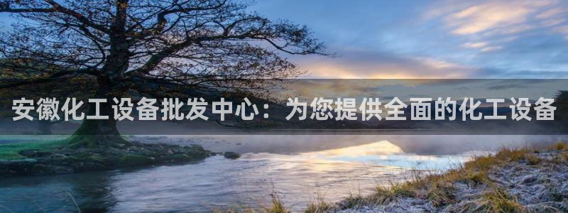 新城平台计7O777