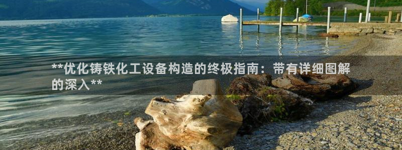 新城平台代理怎么做