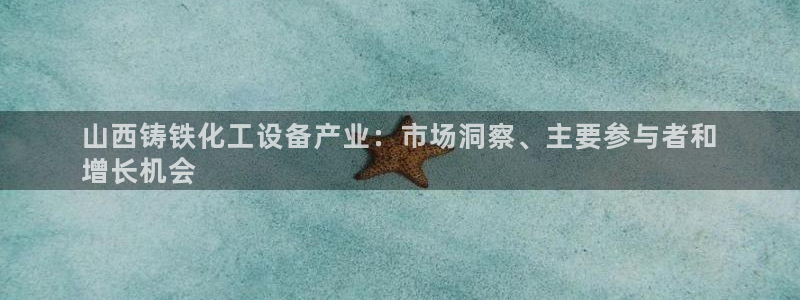 新城平台线路登录不上去了