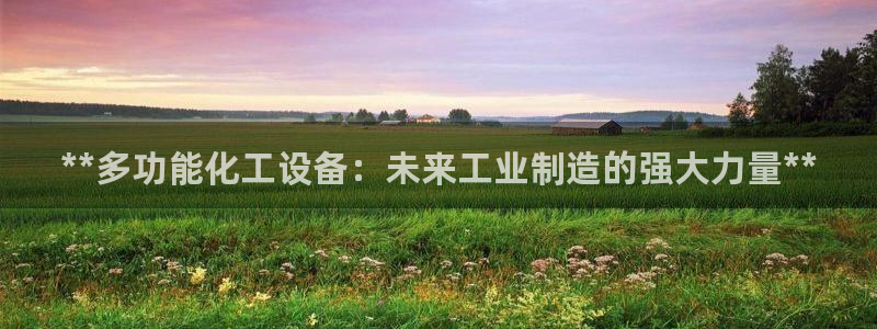 新城平台登录密码忘了怎么找回