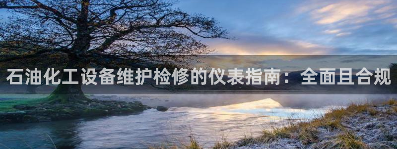 新城平台是正规平台吗
