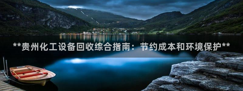 新城平台代理注册条件