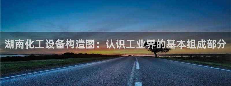 新城平台分分彩
