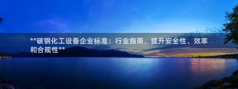 新城平台平台