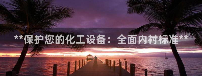 新城平台注册网址是多少