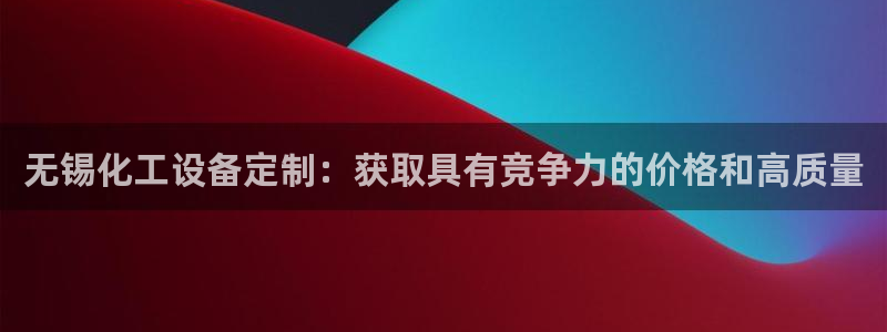 新城平台平台最新活动消息