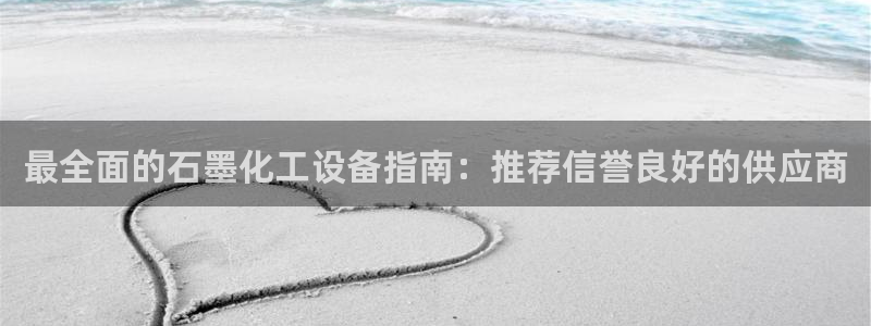 新城平台线路登录不上去了怎么办