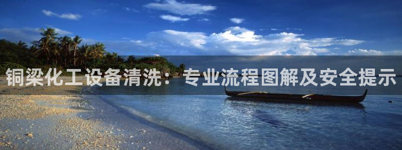新城平台足7O777