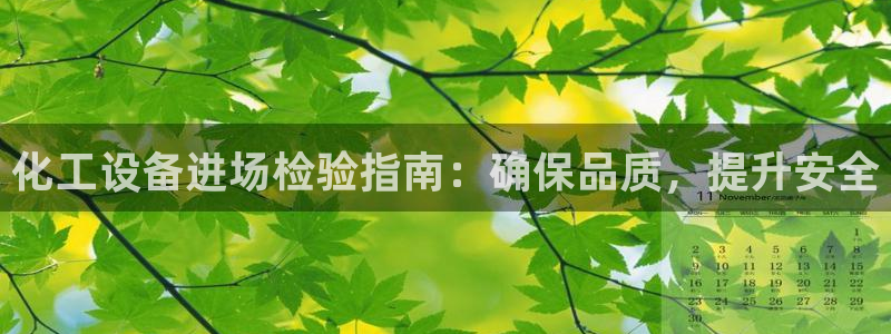 新城平台代理注册条件