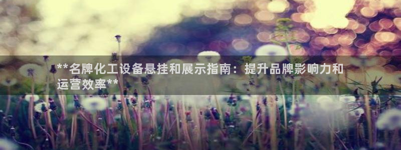 新城平台某7O777