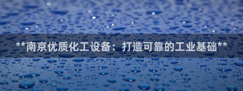 新城平台分分彩